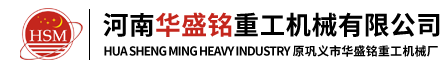 如何判斷雙齒輥破碎機的電機是否合適呢_行業(yè)動態(tài)_新聞知識_華盛銘重工